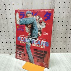 Item thumbnail for item 9f7dabe3-ebd9-469b-9a59-9e5ea9a86145