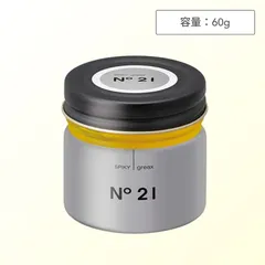 イリヤ スパイキー グリークスNo.21 60g ( グリース ワックス ツヤ出し ヘアスタイリング ヘアアレンジ スタイリング スタイリング剤 SPIKY greax イリヤコスメティクス 日本製 )のサムネイル