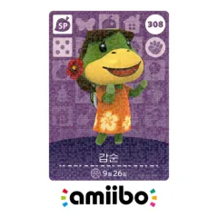 あつまれどうぶつの森 amiiboカード どうぶつの森 第4弾 308 カプシン