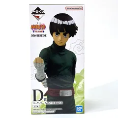 【未開封】一番くじ NARUTO-ナルト- 中忍試験編 ロック・リー MASTERLISE フィギュア