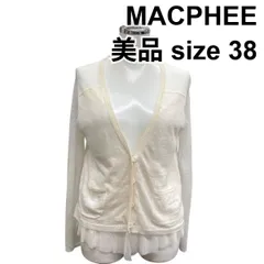 ◇ 美品 マカフィー MACPHEE カーディガン 長袖 Vネック 前裾フリル チュール 白 麻混 38 S～M 9号 レディース Z6B358