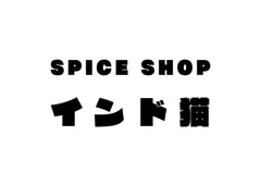 いしおか様専用