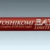 黒鯛工房　13ブラッキーTHE落し込みBAYリミテッド SLIDER 35/40　TK0140のサムネイル
