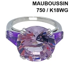 モーブッサン MAUBOUSSIN アメジストリング 指輪 カクテルリング ラウンドカット 貴金属 ラベンダー 750 K18WG 9.5号 レディース 6D171のサムネイル