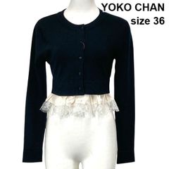 ヨーコチャン　レースカーディガン　38 ブラック 中古・古着通販】YOKO CHAN (ヨーコチャン) カーディガン 薄手