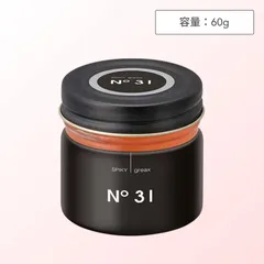 イリヤ スパイキー グリークスNo.31 60g ( グリース ワックス ツヤ出し ヘアスタイリング ヘアアレンジ スタイリング スタイリング剤 SPIKY greax イリヤコスメティクス 日本製 )のサムネイル