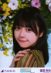 乃木坂46 会場限定ランダム生写真 冨里奈央 真夏の全国ツアー2023 Special ヨリ