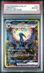 2026年最新】bgs ブラッキーの人気アイテム - メルカリ