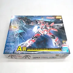 2026年最新】ガンプラ未開封新品の人気アイテム - メルカリ
