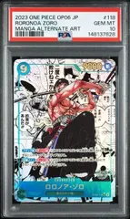 【PSA10】ロロノア・ゾロ(スーパーパラレル/SEC★){緑}〈OP06-118〉[ブースターパック 双璧の覇者] コミパラ