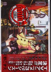 Item thumbnail for item 1828d1f1-26a8-48a5-a24e-2e2c82b18d62