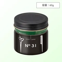 イリヤ スパイキー グリークスNo.31 BB 60g ( グリース ワックス ツヤ出し ヘアスタイリング ヘアアレンジ スタイリング スタイリング剤 SPIKY greax イリヤコスメティクス 日本製 )のサムネイル