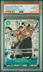 2026年最新】コミパラ ゾロ psa10の人気アイテム - メルカリ
