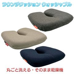 美品】マジかる椅子 LSG-ウィング グリーン 黄緑 - メルカリ