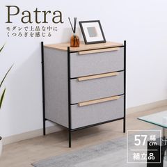 訳あり パイン天然木 4段チェスト ニトリ - メルカリ