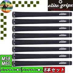 【ゴルフ】マルマン マジェスティ グリップ 9本セット　希少！　交換用 ゴルフ】マルマン マジェスティ グリップ 9本セット 希少！ 交換用