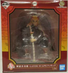 BANDAI SPIRITS 一番くじ 鬼滅の刃 鬼殺の志 弐 A賞 煉獄杏寿郎 LAYER SCAPEフィギュア