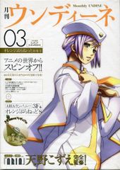 Item thumbnail for item fdf1e5f7-5e76-401c-a2d5-a626e0e18bd6