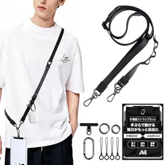 【新品】 [MOECHO] スマホストラップ 携帯ストラップ ショルダー 【多機能・限定カラー・紛失・落下防止】 首掛け スマホストラップ ショルダーストラップ ネックストラップ 手首 ショルダー ハンドストラップ 長さ調整可能 軽量 肩掛け 携帯用 幅1 0