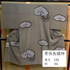 Item thumbnail for item 33469439-210a-49a9-85d3-c4f7e678f068