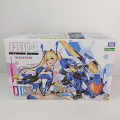 メタモルバース MV-01 斬山碧 & ブレードライガー ゾイド T-spark