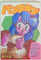 Item thumbnail for item 74ef024d-82dd-41d0-b305-ae159010879c