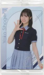 2026年最新】日向坂46 ウエハース 正源司陽子の人気アイテム - メルカリ
