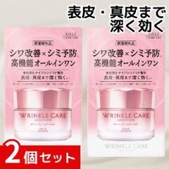 イザノックス クリスタル Wオールインワンクリーム アドバンスト50ml 2