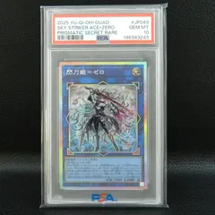 2026年最新】妖眼の相剣師 psa10の人気アイテム - メルカリ