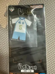 ハイキュー 一番くじ 全国への道