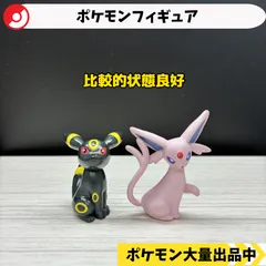 ポケモン　フィギュア　ブラッキー　エーフィ　【A-6】
