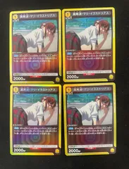 【4枚セット】真希波・マリ・イラストリアス(R){黄}〈EVA-1-017〉[ヱヴァンゲリヲン新劇場版]ユニオンアリーナ