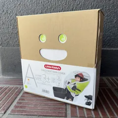〈1点のみ〉Little kiddy's チャイルドシート用レインカバー(あと付け前のせ用)A　レインカバー/電動自転車/子供　リーフグリーンのサムネイル