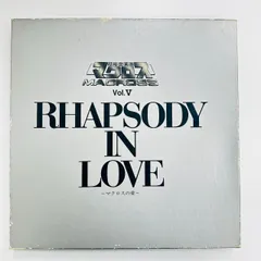 【錦】超時空要塞マクロス VOL.5 RHAPSODY IN LOVE マクロスの愛 カセットテープ 【403IO】C27