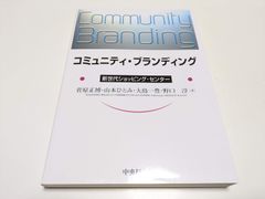 Item thumbnail for item d5d6e862-6faa-4b73-9cef-f70da936dbb6