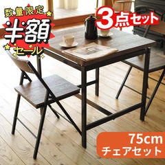 クラウンキャップデザイン 3点カフェセット ブリキ ヴィンテージ風