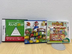 3DS ソフト まとめ売り 任天堂 ニンテンドウ えいご漬け SUPER MARIO 3DS LAND どうぶつの森 ハッピーホームデザイナーのサムネイル