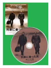 2026年最新】列車に乗った男 [DVD]の人気アイテム - メルカリ