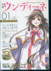 Item thumbnail for item a841520e-41db-4841-a1f1-3ca93849c8dd