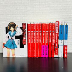 涼宮ハルヒの憂鬱 全12巻セット - メルカリ