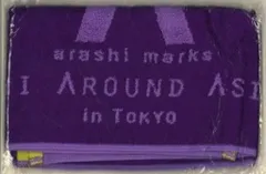 嵐 08年 AROUND ASIA in Tokyo フェイスタオル
