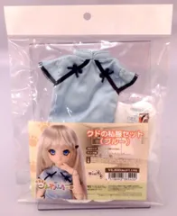 ボークス DD限定ドレスセット クドわふたー クドの私服セット(ブルー) サイズ:MDD(S/M)