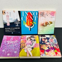 白石さよ さよならの代わりに イノセントキス innocent kiss - メルカリ
