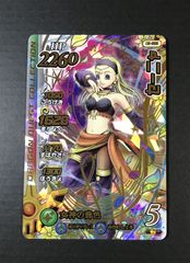 Item thumbnail for item 2c0af3d6-13c0-46f6-be51-f17dc8480acb