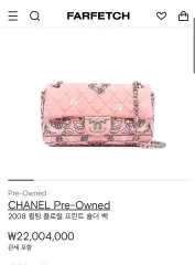 シャネル Classic ミディアム ピンク ファブリック