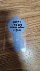 ZEROBASEONE(ゼロベースワン・ZB1・ゼベワン) ZEROBASEONE(ゼロベースワン・ZB1・ゼベワン) キム・テレ(KIM TAERAE)