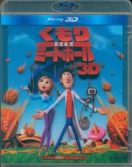 Item thumbnail for item fd145485-47ad-460c-a6ee-81eb701ffdc2