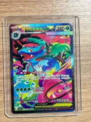 ポケットモンスターカードメガメガフシギバナEX SAR