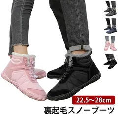 スノーブーツ スノーシューズ レディース メンズ 滑らない 防水 防寒 裏起毛 暖かい 冬靴 氷の上 防滑 軽量 歩きやすい スニーカー ボア 保温 撥水 ムートンブーツ トレッキングシューズ 雪道 #kobex132
