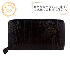 COACH コーチ 10567 ターンロック シグネチャー キャンバス ショルダー